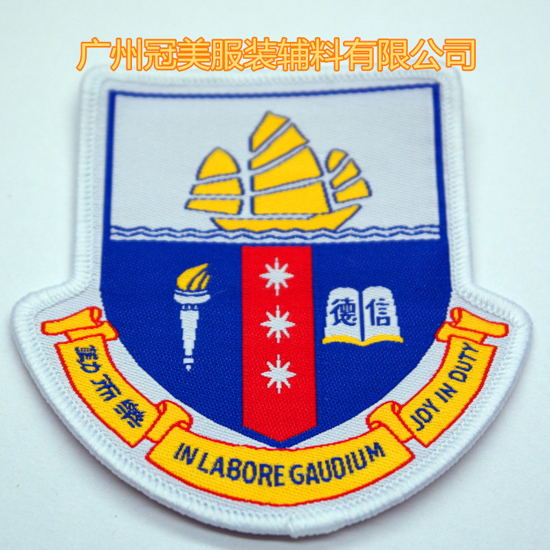 香港校服集团的校徽织章